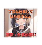 【京都言葉編1】セーラー服を着た茶髪娘（個別スタンプ：17）