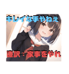 【京都言葉編1】セーラー服を着た茶髪娘（個別スタンプ：22）