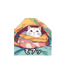 ねこっとリアクション（個別スタンプ：14）