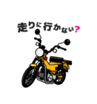 黄色いミニバイクでGO！（個別スタンプ：23）