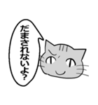 ひと言伝えるふきだしネコ 27（個別スタンプ：9）