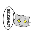 ひと言伝えるふきだしネコ 27（個別スタンプ：14）