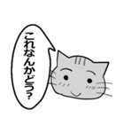 ひと言伝えるふきだしネコ 27（個別スタンプ：17）