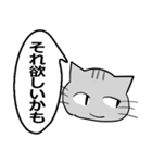 ひと言伝えるふきだしネコ 27（個別スタンプ：18）