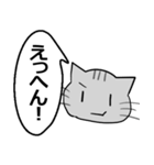 ひと言伝えるふきだしネコ 27（個別スタンプ：21）