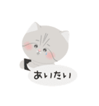 Love猫ちゃん（個別スタンプ：2）