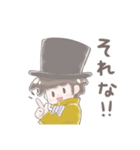 松鶴家天太のLINEスタンプ 第2弾（個別スタンプ：2）