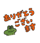 ゆる絵の敬語でありがとう＆おねがいします（個別スタンプ：1）