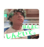 ともやつ1（個別スタンプ：3）