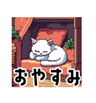 ドット絵風な猫の可愛いスタンプ（個別スタンプ：3）