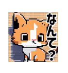 ドット絵風な猫の可愛いスタンプ（個別スタンプ：5）