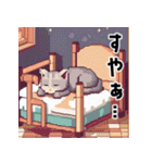 ドット絵風な猫の可愛いスタンプ（個別スタンプ：6）