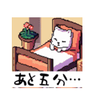 ドット絵風な猫の可愛いスタンプ（個別スタンプ：8）