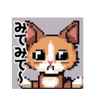 ドット絵風な猫の可愛いスタンプ（個別スタンプ：18）