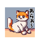 ドット絵風な猫の可愛いスタンプ（個別スタンプ：19）