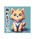 ドット絵風な猫の可愛いスタンプ（個別スタンプ：20）