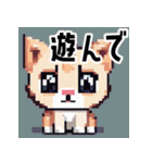 ドット絵風な猫の可愛いスタンプ（個別スタンプ：22）