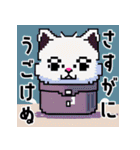 ドット絵風な猫の可愛いスタンプ（個別スタンプ：25）