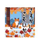 ドット絵風な猫の可愛いスタンプ（個別スタンプ：26）