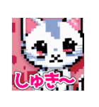 ドット絵風な猫の可愛いスタンプ（個別スタンプ：28）