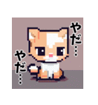 ドット絵風な猫の可愛いスタンプ（個別スタンプ：29）