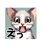 ドット絵風な猫の可愛いスタンプ（個別スタンプ：30）