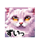 ドット絵風な猫の可愛いスタンプ（個別スタンプ：31）