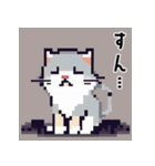 ドット絵風な猫の可愛いスタンプ（個別スタンプ：32）