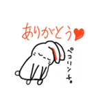 うさぴょん こどもすたんぷ（個別スタンプ：3）