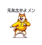 ドット絵 ラッパーな柴犬 シバイヌ（個別スタンプ：3）