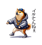 ドット絵 ラッパーな柴犬 シバイヌ（個別スタンプ：4）