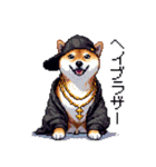 ドット絵 ラッパーな柴犬 シバイヌ（個別スタンプ：5）