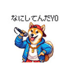 ドット絵 ラッパーな柴犬 シバイヌ（個別スタンプ：7）