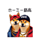 ドット絵 ラッパーな柴犬 シバイヌ（個別スタンプ：11）