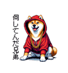 ドット絵 ラッパーな柴犬 シバイヌ（個別スタンプ：14）