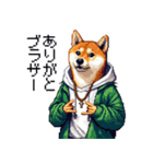 ドット絵 ラッパーな柴犬 シバイヌ（個別スタンプ：17）