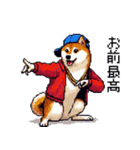 ドット絵 ラッパーな柴犬 シバイヌ（個別スタンプ：19）