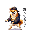 ドット絵 ラッパーな柴犬 シバイヌ（個別スタンプ：22）