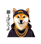 ドット絵 ラッパーな柴犬 シバイヌ（個別スタンプ：23）