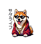 ドット絵 ラッパーな柴犬 シバイヌ（個別スタンプ：24）