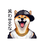 ドット絵 ラッパーな柴犬 シバイヌ（個別スタンプ：26）