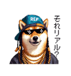 ドット絵 ラッパーな柴犬 シバイヌ（個別スタンプ：27）