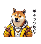 ドット絵 ラッパーな柴犬 シバイヌ（個別スタンプ：28）