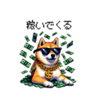 ドット絵 ラッパーな柴犬 シバイヌ（個別スタンプ：29）