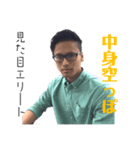 デコイくんの日常Vo.2 何もわからん編（個別スタンプ：4）