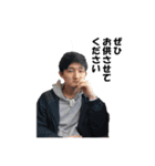 HagemaruTV外伝 -KATSUHIKO-（個別スタンプ：12）