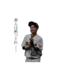 HagemaruTV外伝 -KATSUHIKO-（個別スタンプ：16）