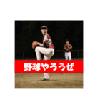 HagemaruTV外伝 -KATSUHIKO-（個別スタンプ：23）