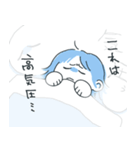 気圧しんどい人（個別スタンプ：16）