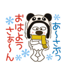 モコ！パンダになってみた♡冬♡関西弁（個別スタンプ：1）